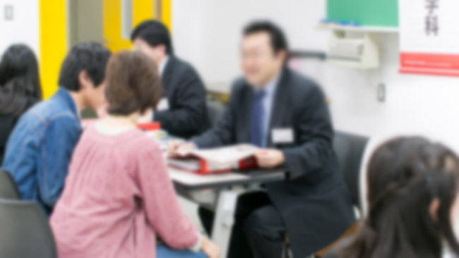 個別進学相談
