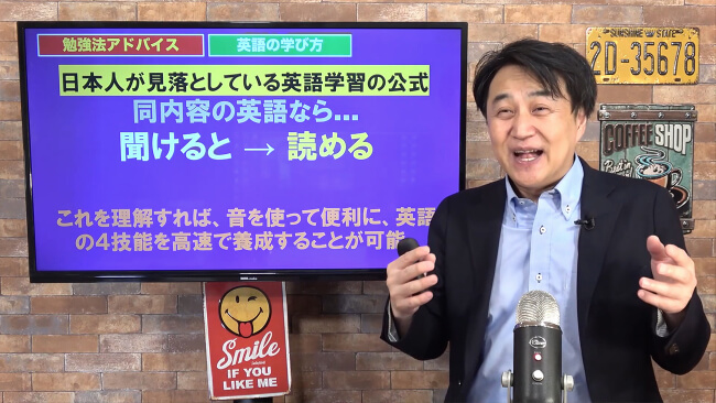大学入学共通テスト対策解説イメージ